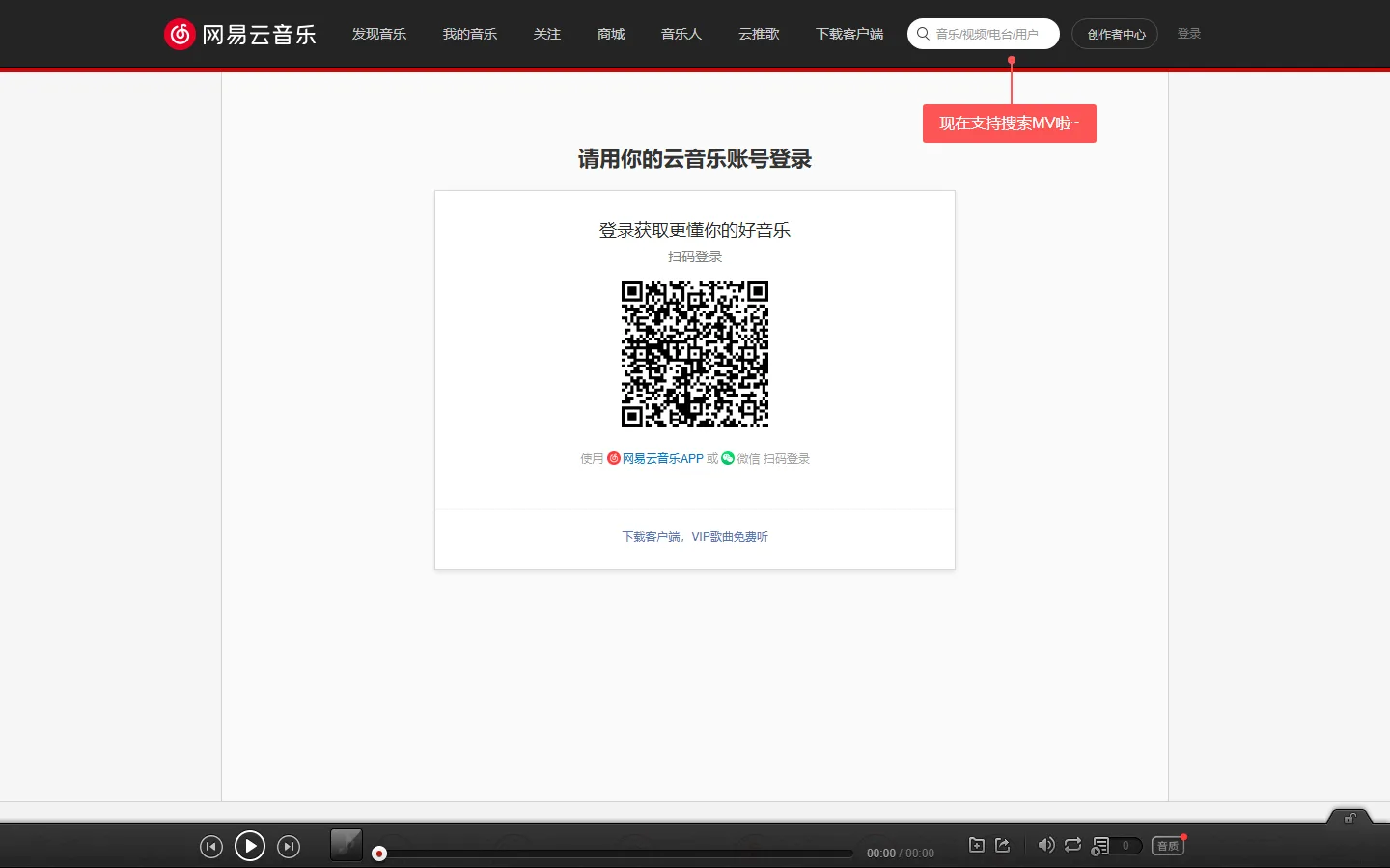 官网首页截图