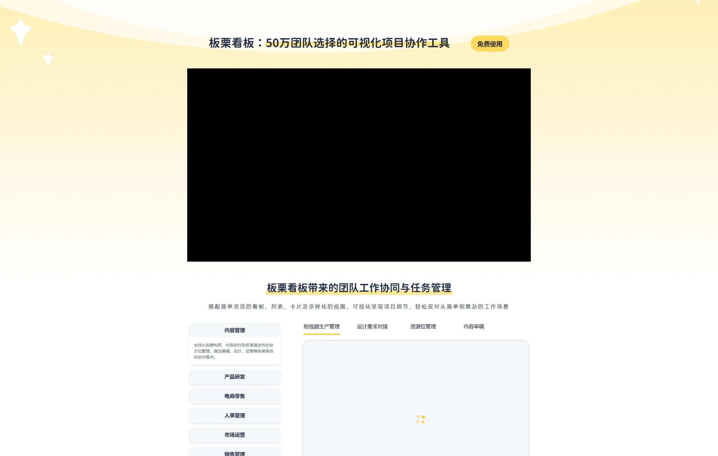 官网首页截图