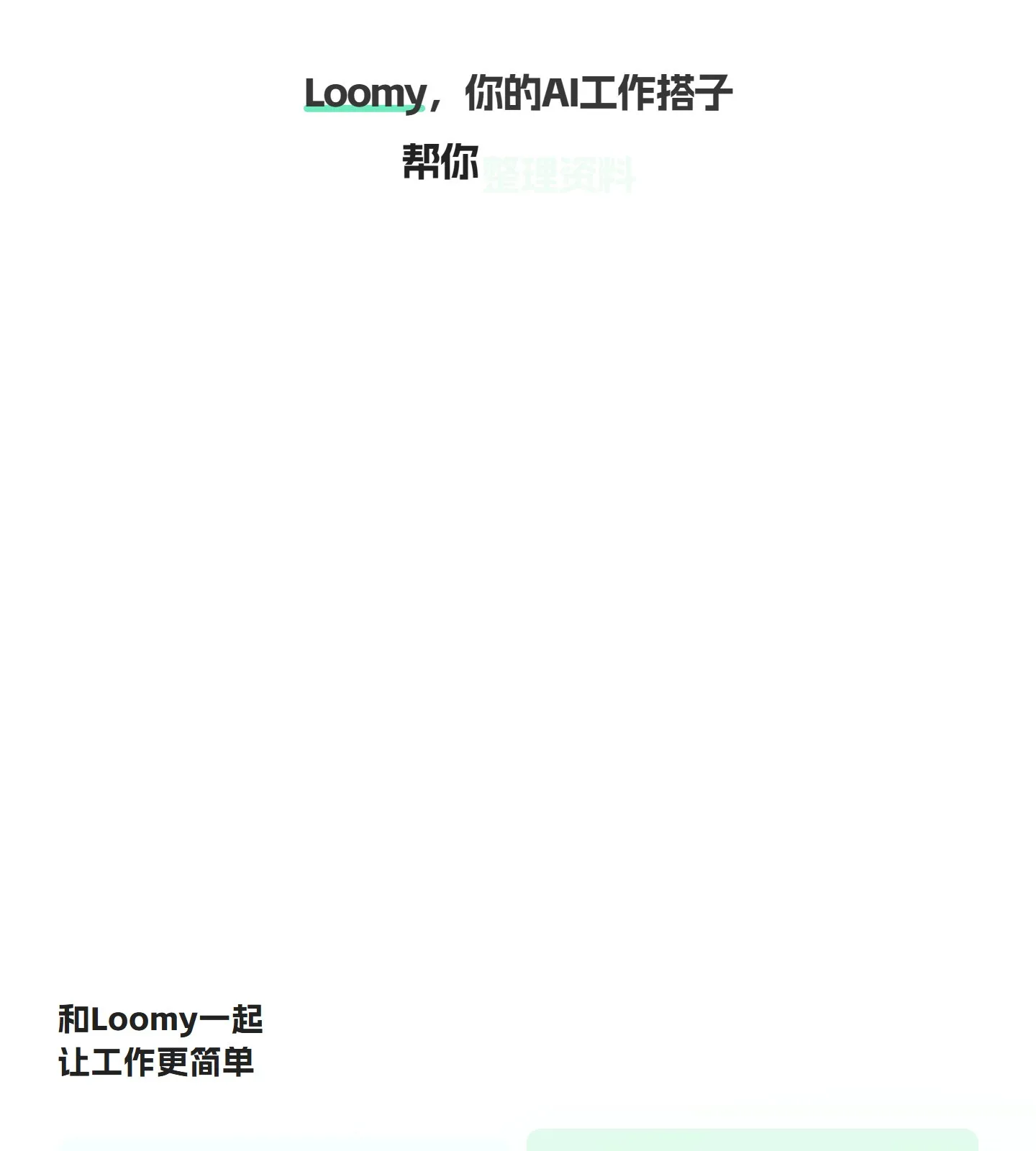 官网首页截图