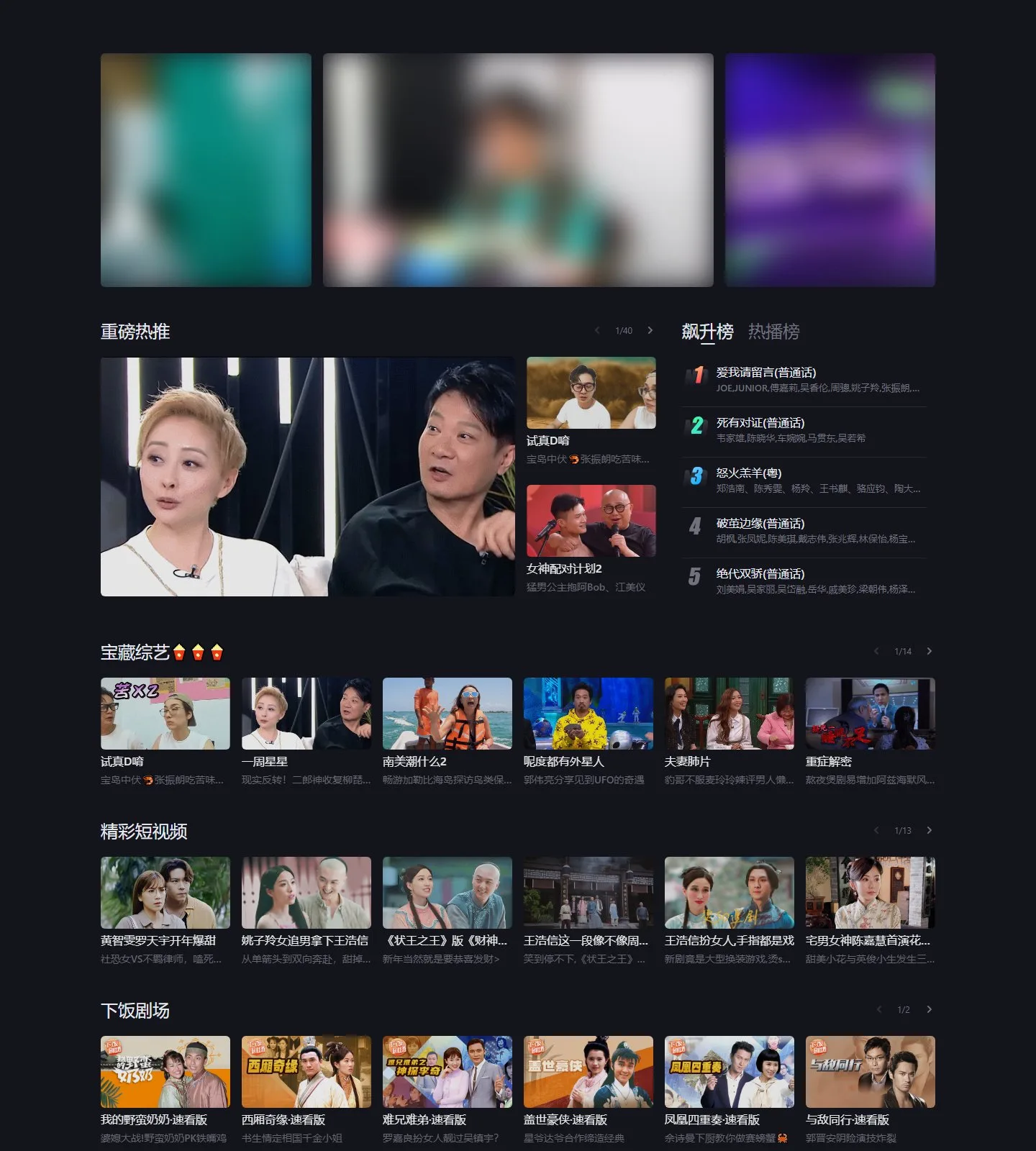 官网首页截图