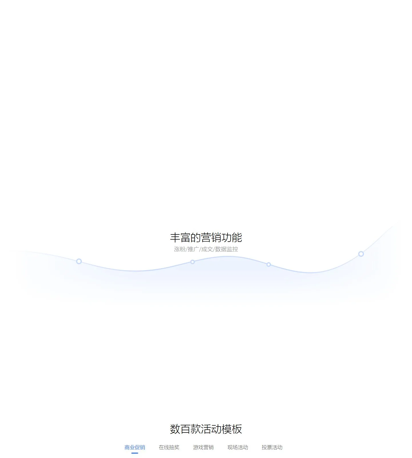 官网首页截图