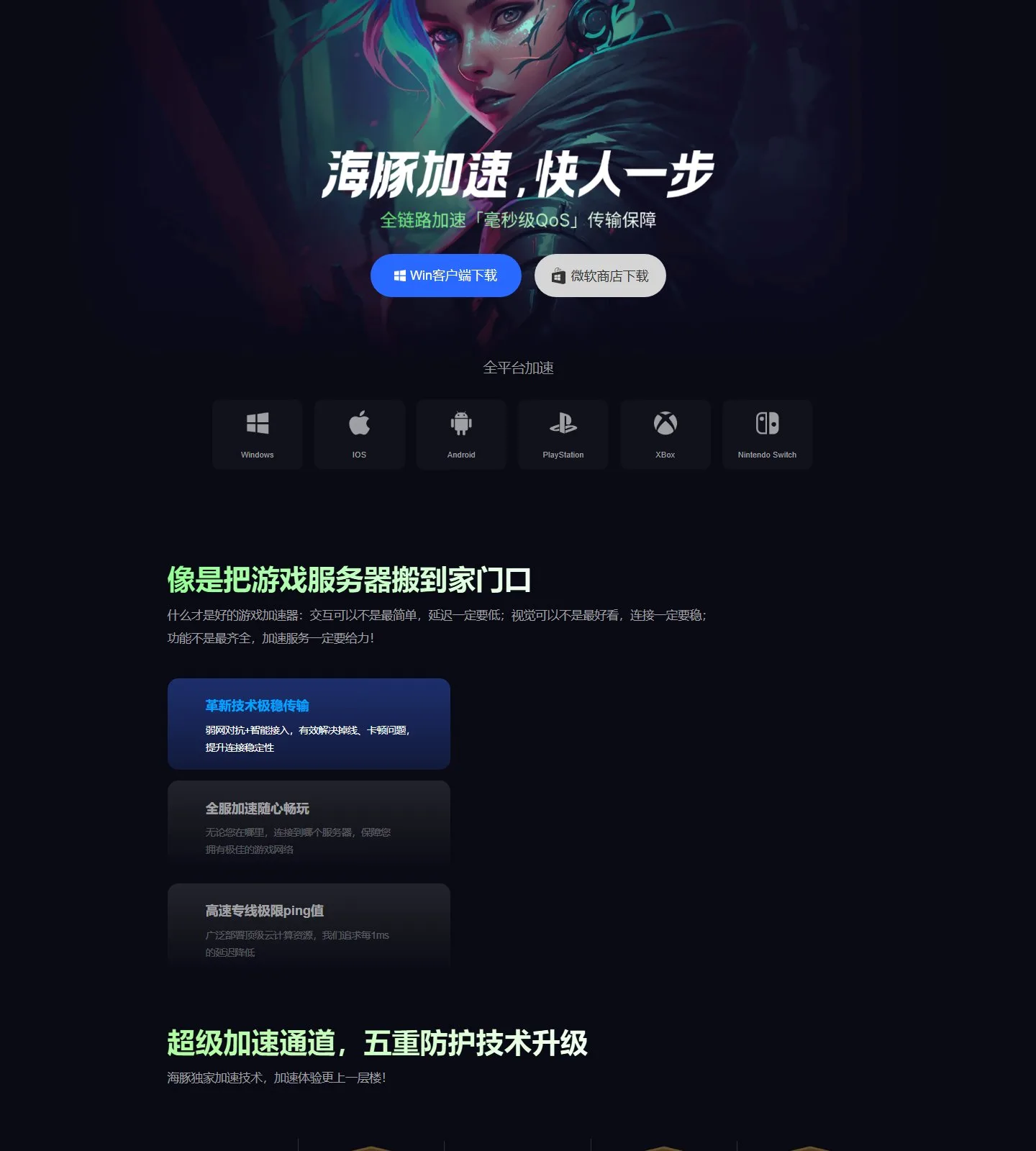 官网首页截图