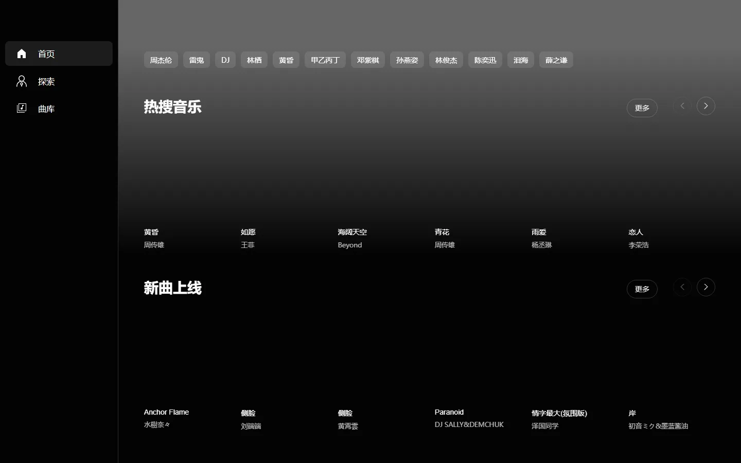 官网首页截图