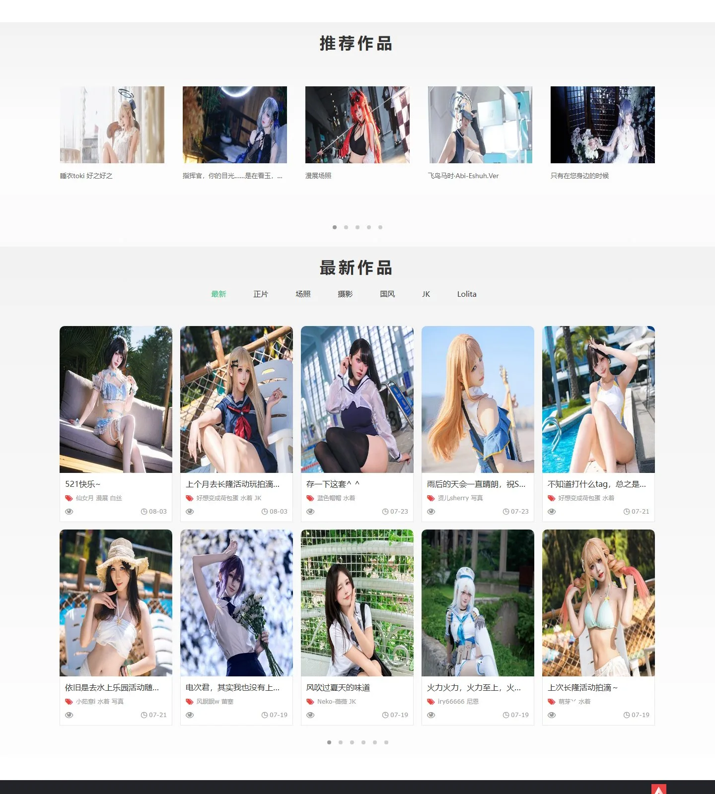 官网首页截图