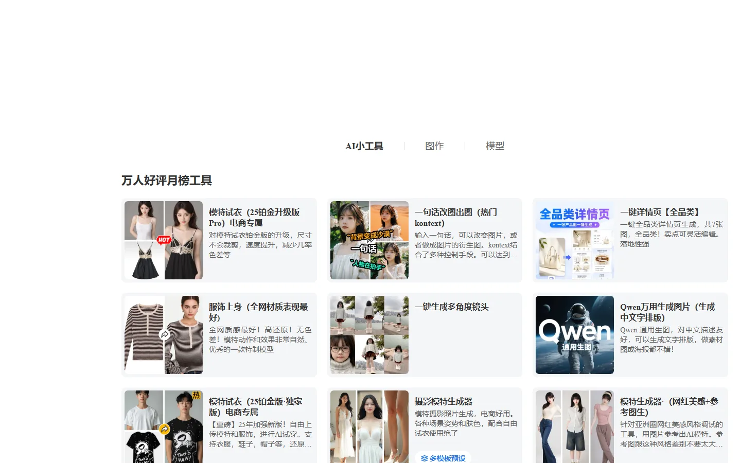 官网首页截图