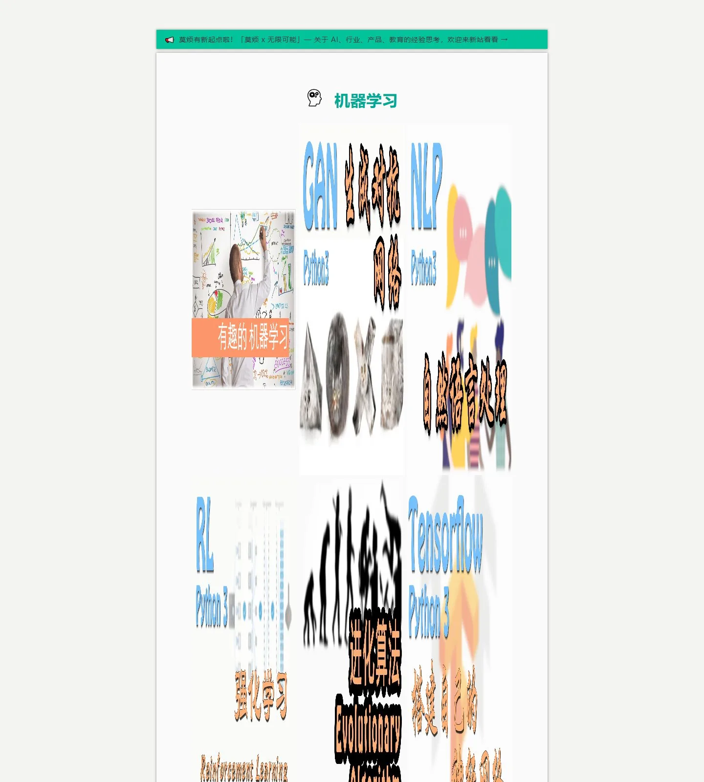 官网首页截图