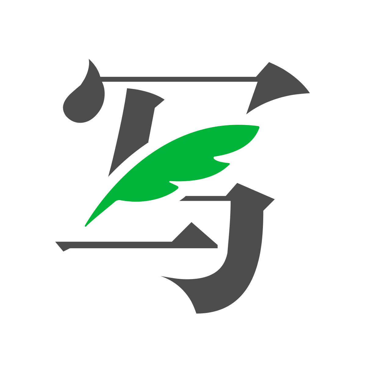 InfoQ写作社区 图标