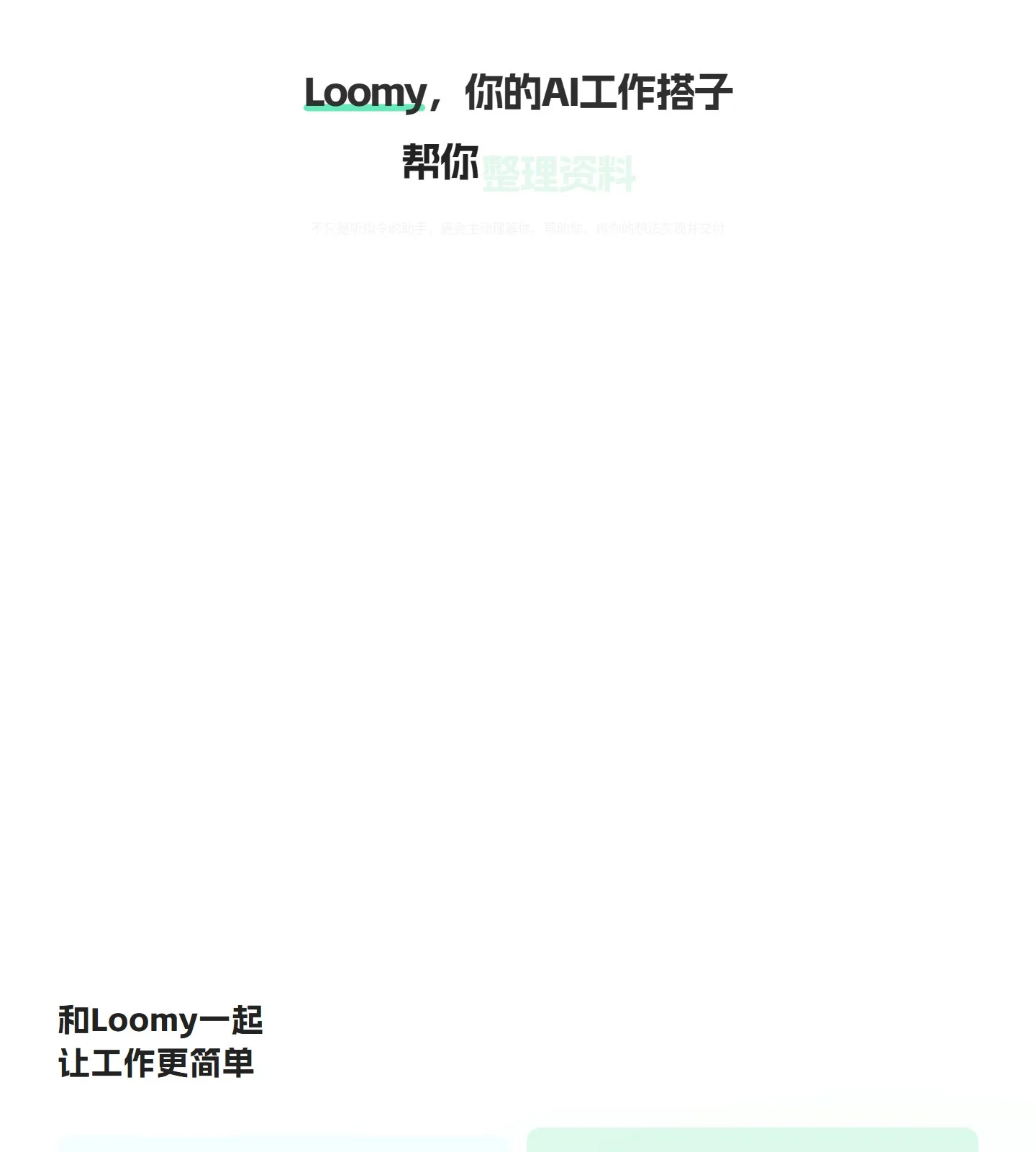 官网首页截图
